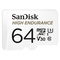 Paměťová karta SanDisk microSDHC Class 10 64GB SDSQQNR-064G-GN6IA (1)